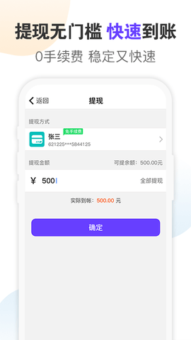 蜂佣