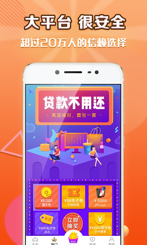 阳光e贷手机版下载官网