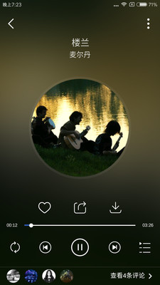 subatFM下载