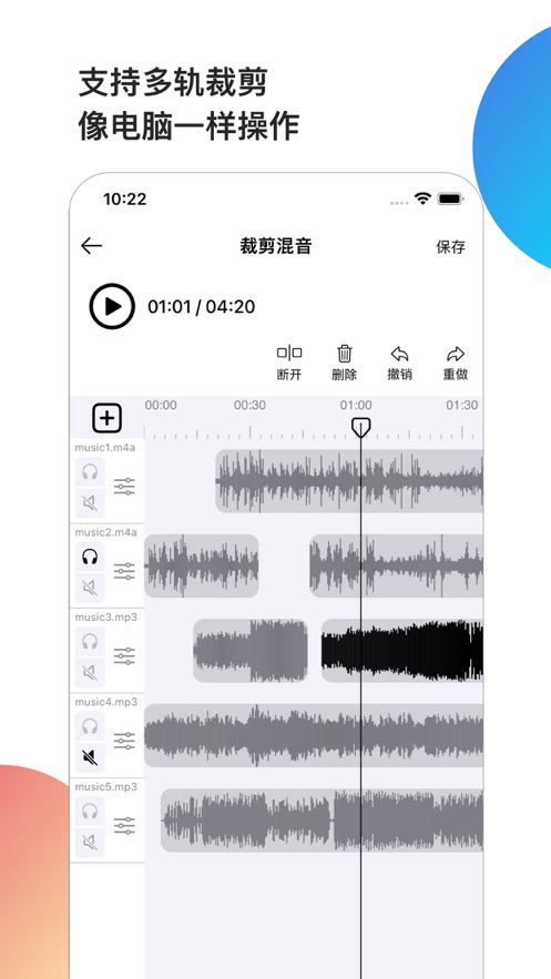音乐元素壁纸  v1.0.0图1