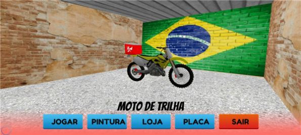 巴西摩托车拉力赛  v0.1图1