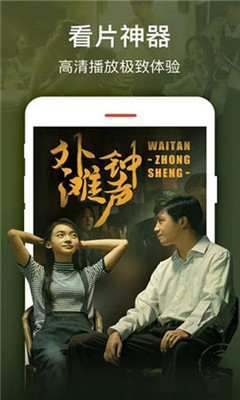 初恋影视安卓版在线观看免费  v1.0.0图1