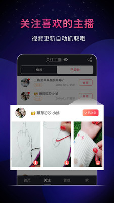 飞狐视频下载器免费版  v3.5.0图1