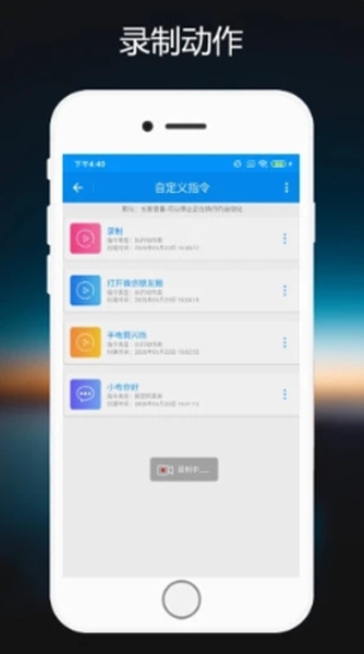 小布语音助手下载最新版本