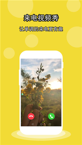 超酷壁纸软件  v1.4.1图3