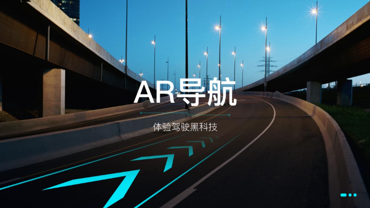 最派行车  v1.15图4