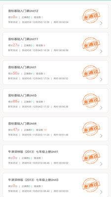 一起背单词  v1.2.52图1