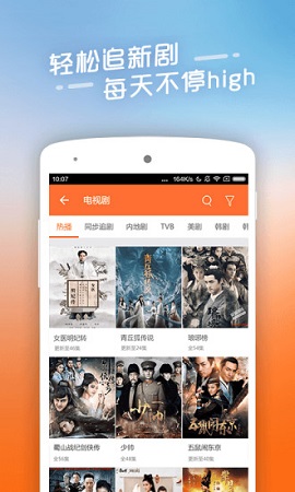 青云汇聚app下载安装最新版