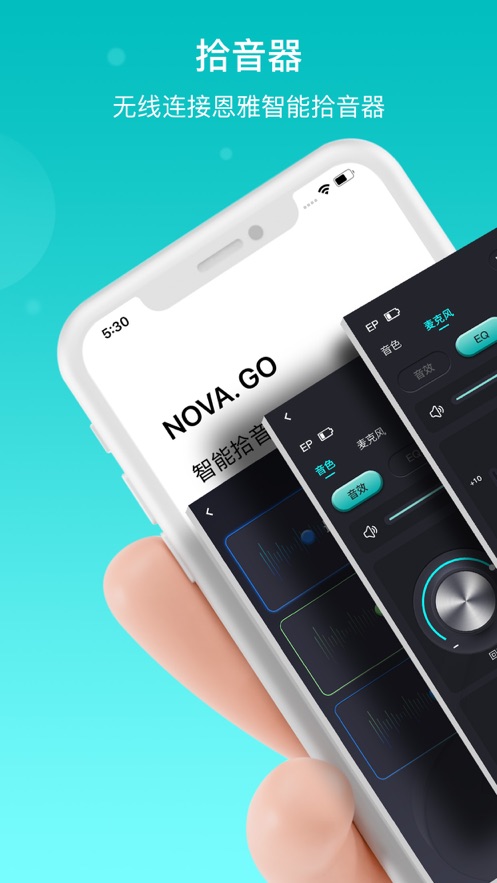 恩雅音乐免费版  v1.0.0图2