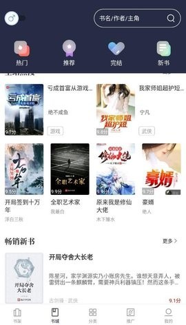 乐文阅读小说免费阅读下载安装最新版