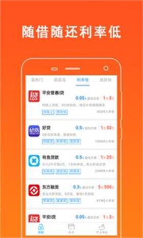 快想花  v1.0图1