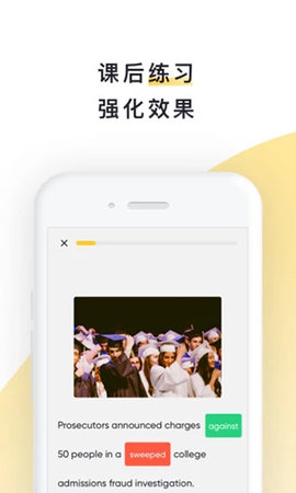 流利说阅读  v2.19.6图1