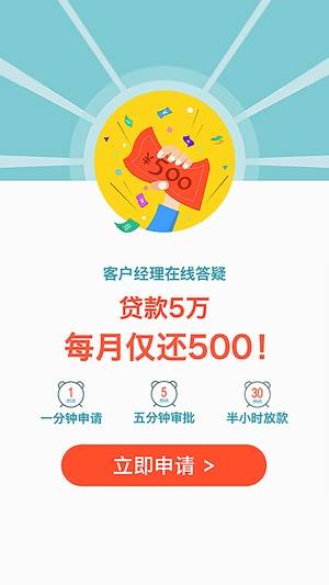 快好贷安卓版  v1.6.0图3