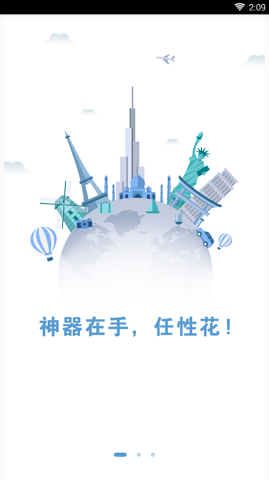 锦鲤秒下贷款平台手机版