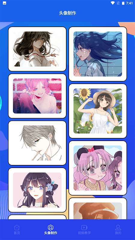 木偶漫画小屋最新版本在线观看免费下载  v1.1图2