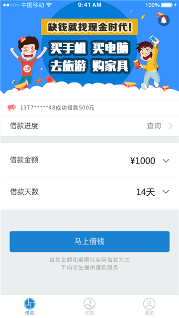 金时代2024