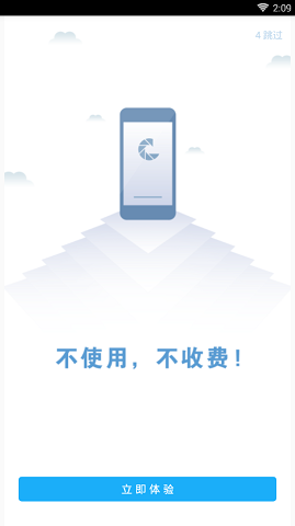 锦鲤秒下贷款平台手机版  v1.0图1