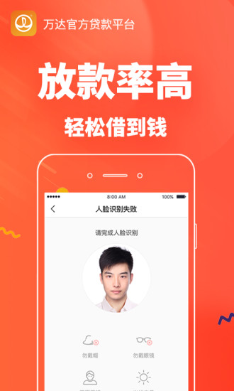 快易花  v1.3.6图3