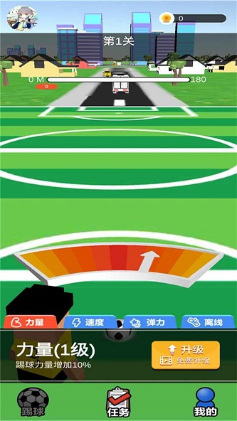 足球超人手游下载安装手机版中文最新  v0.1图3