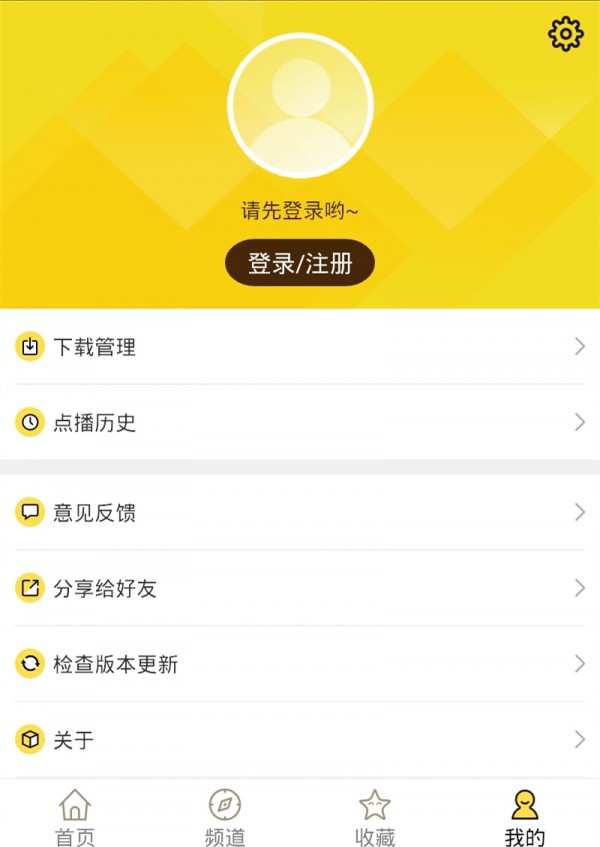精灵漫画手机版下载免费观看安装苹果版