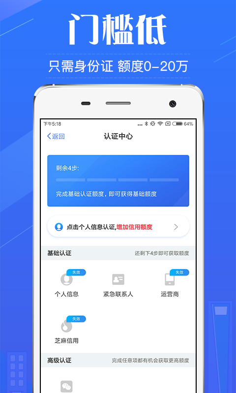 金小侠手机版