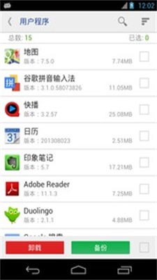 万能一键root授权最新版下载安卓手机软件免费安装
