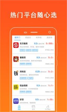 快想花