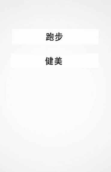 趣步科技官网下载安装