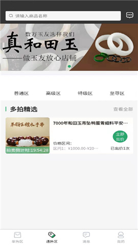 定价邦2024