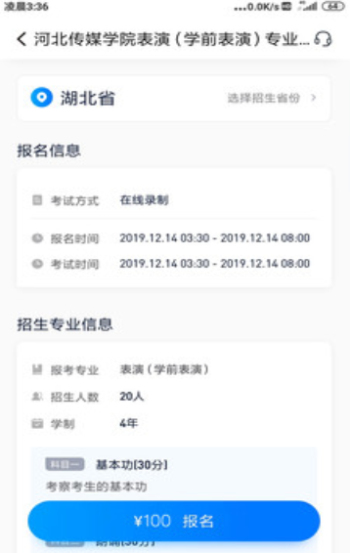 小艺帮助手最新版下载安卓手机  v1.3.1图1