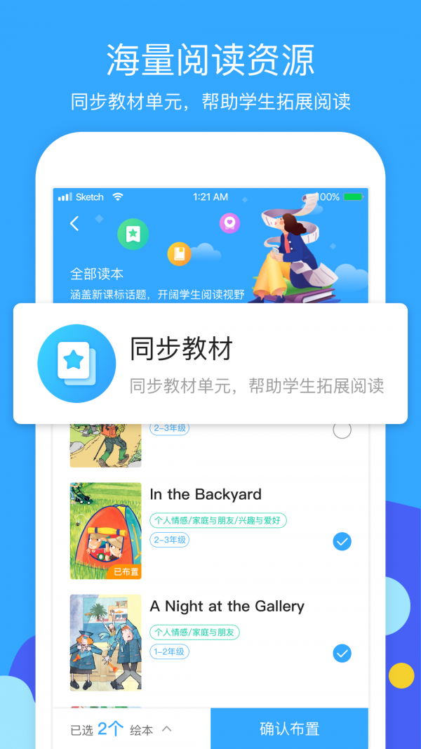 向日葵阅读最新版  v1.6.7图1
