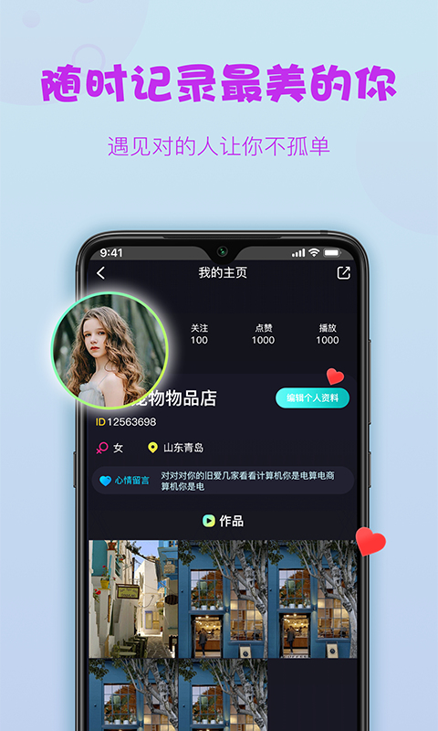 糖球nba抓饭直播在线观看免费下载中文