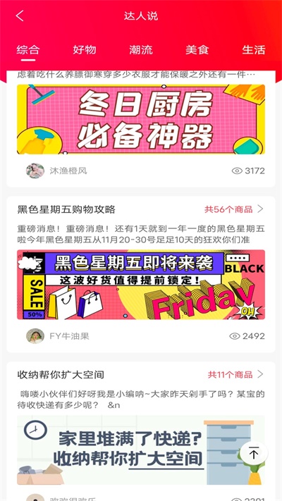 品推资讯免费发布平台