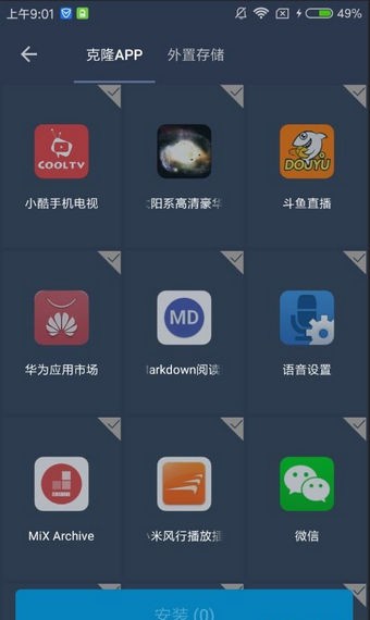 virtual虚拟空间2024  v1.2.5图2