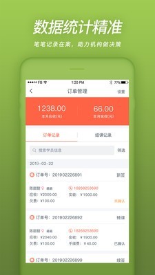 易知鸟最新版本下载安装官网苹果11手机