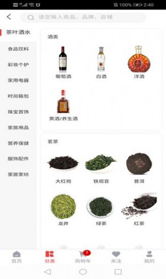 中安环球app苹果版下载安装官网  v1.0.0图2