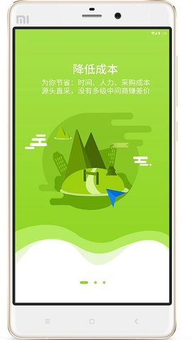 菜乐网