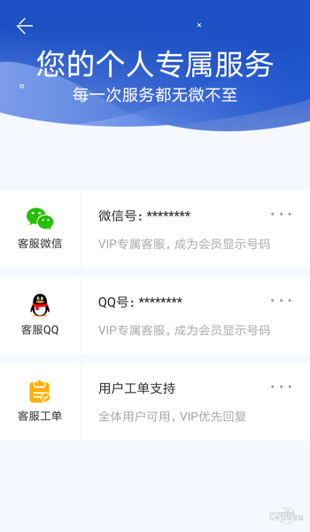 聊天记录恢复助手app  v2.0.3图1