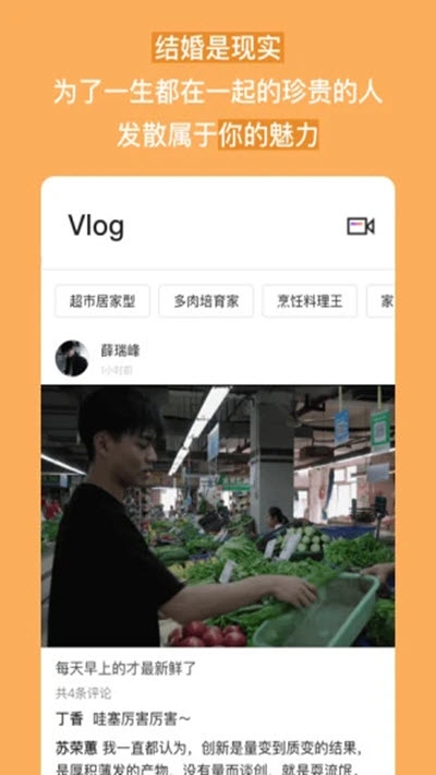 eli科学恋爱法安卓版  v1.0.5.0图1