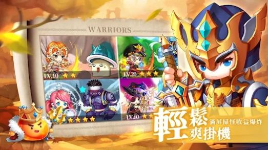 战斗吧勇者  v1.0.1图2