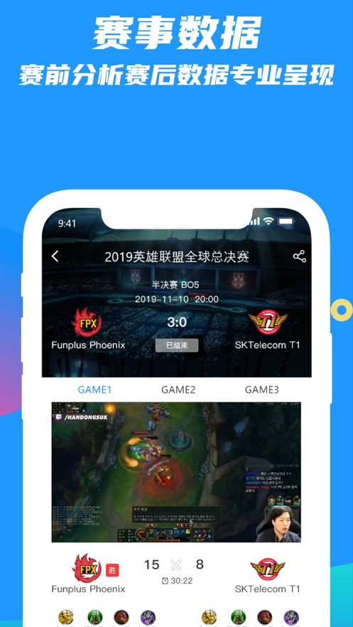 乐电竞app
