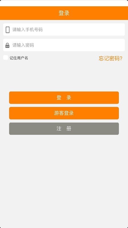 佳美智道最新版下载安装苹果手机  v1.0.4图3