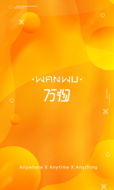 万物云集最新版下载  v1.0.0图3