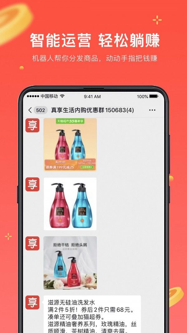日语考级app下载安卓版  v1.5.9图5
