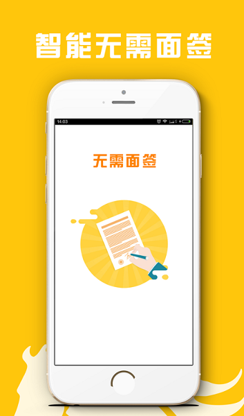 糖果分期下载  v1.0图1