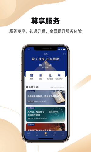 恒天基金客户端app下载安装最新版本  v5.13.2图3