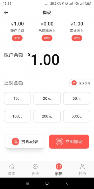 得宝网2024  v3.7.2图2