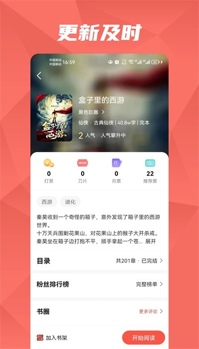 热文小说诸事皆宜全文阅读无弹窗笔趣阁