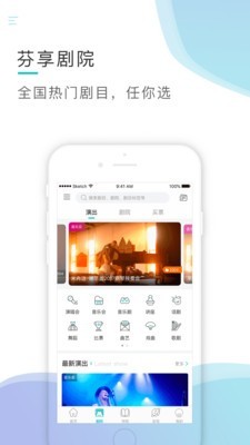 芬享音乐免费版下载安卓苹果版安装包  v1.4.5图1