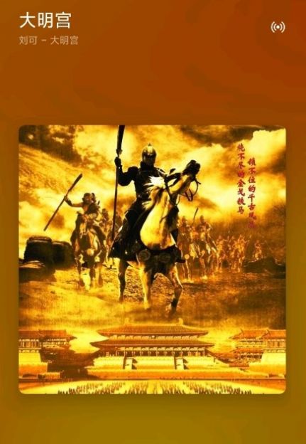 椒盐音乐Liteapp  v1.1.0图3
